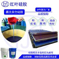 空气净化器密封胶 边框液漕胶