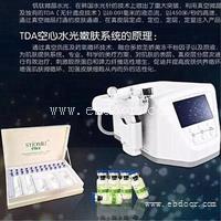 水光瀑布仪供应商 钒钛水光仪原理及功效