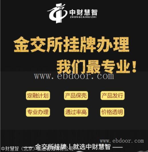 转让上海私募备案公司私募证券公司