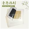 膏药加工生产厂家，膏方代加工贴牌