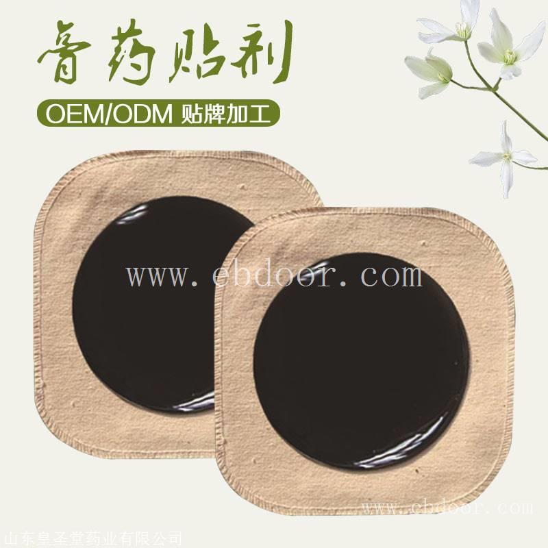 代加工膏药的厂家，oem膏药代加工厂