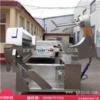 大型火锅底料炒制设备 底料炒料机