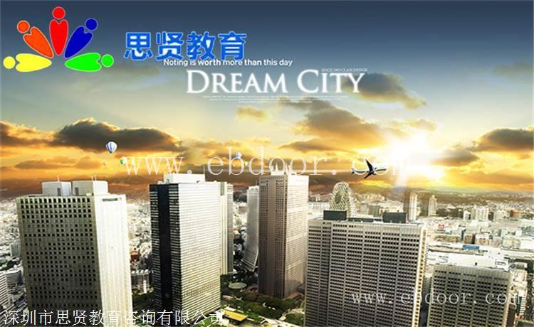 深户门槛降低33：深圳人才入户标准变了