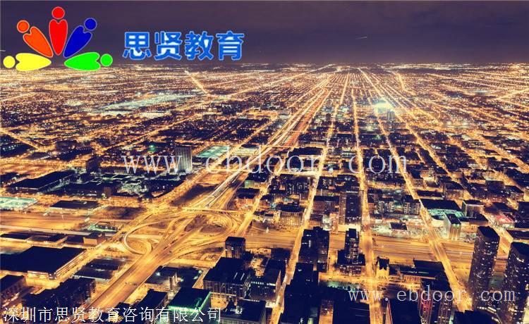 深户手册33：深圳市户籍预约平台