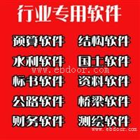 浙江擎洲广达云计价软件 新版本同步更新