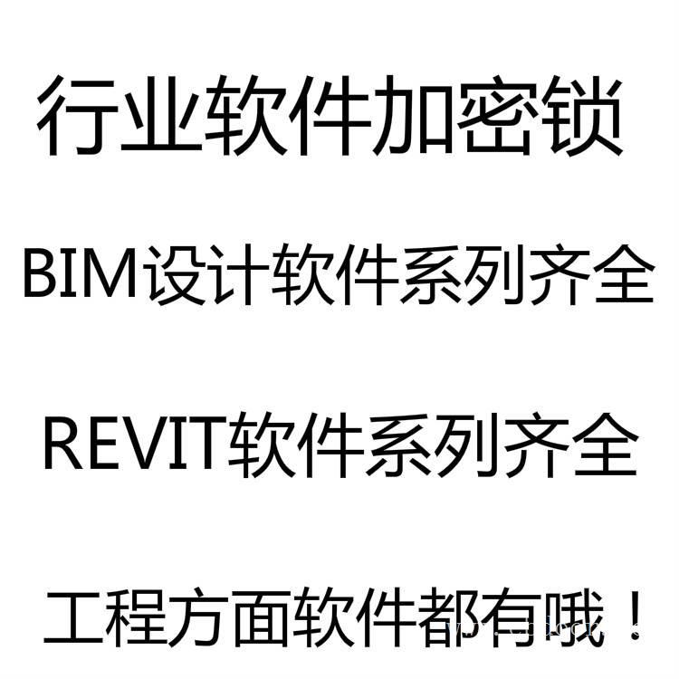 创佳云计价软件/浙江擎洲广达云计价软件