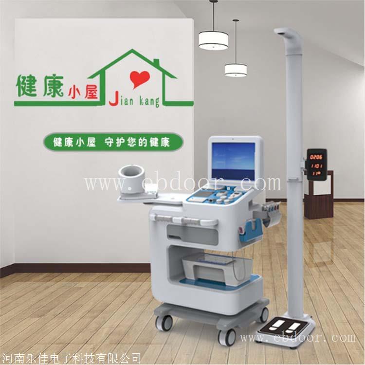 体检一体机靠谱HW-V6000智能体检一体机