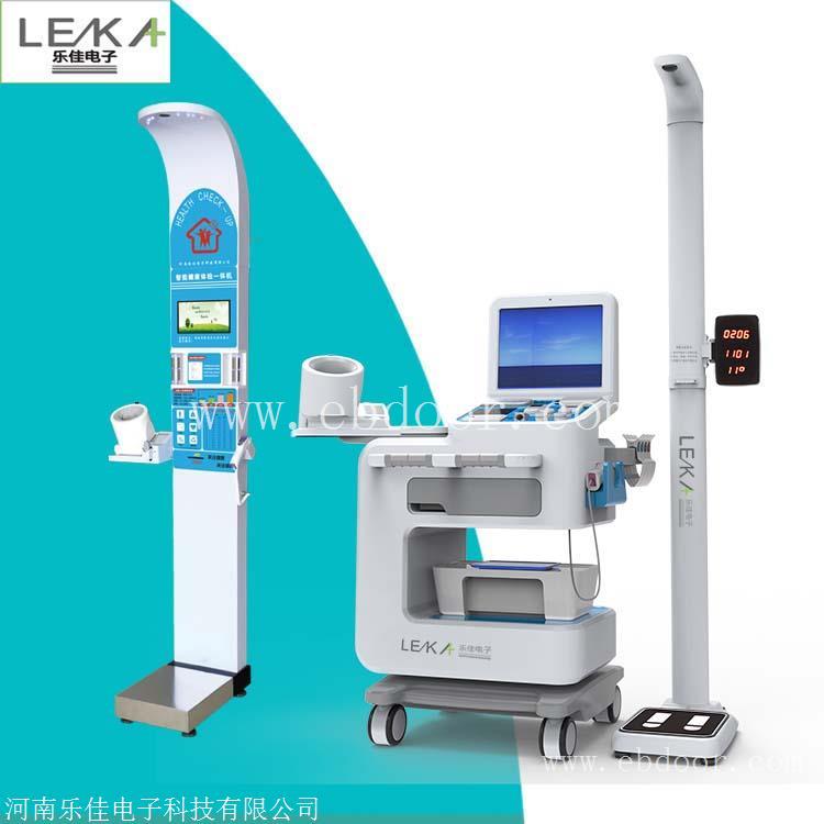 全身智能健康体检机HW-V6000智能体检一体机