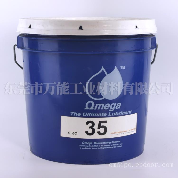 中国大量现货供应亚米茄35高温轴承润滑脂