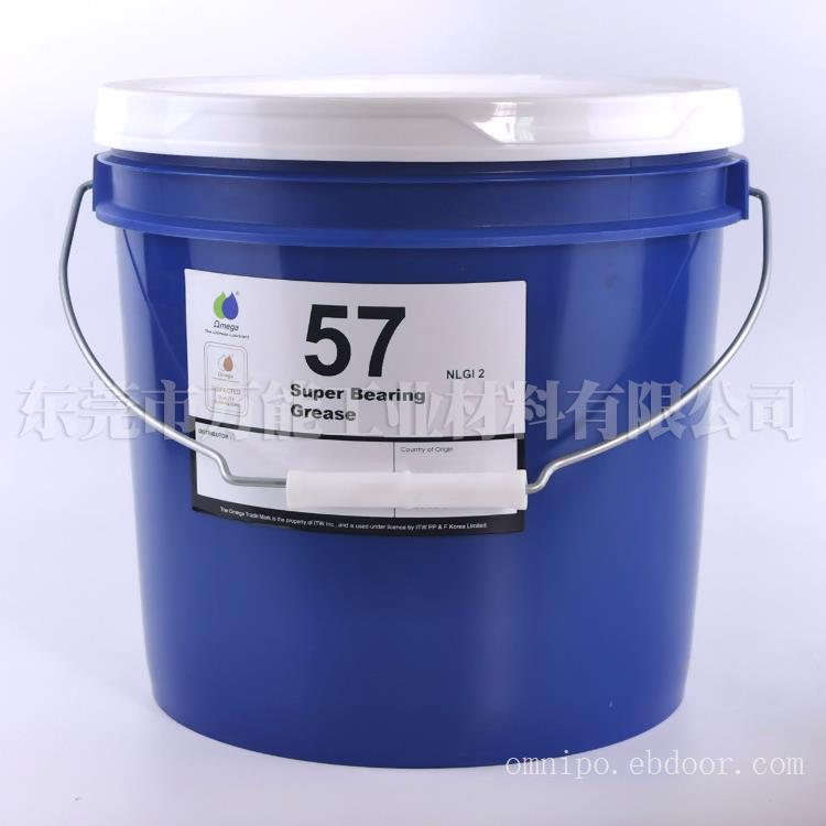 东莞供应原装美国OMEGA57润滑油