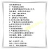 潮州市饶平县道圣康膜厂家价格实惠