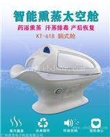 量子能量舱生产商 量子养生舱操作视频