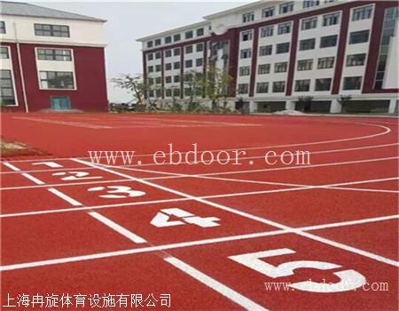 上海学校epdm塑胶跑道施工材料厂家  维修 