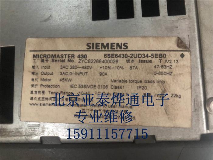 6SE6430-2UD34-5EB0西门子MM430风机水泵专用变频器维修