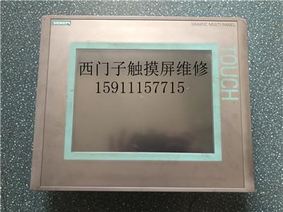 西门子6AV6 643-0CD01-1AX1触摸屏花屏 白屏 黑屏 触摸不准维修