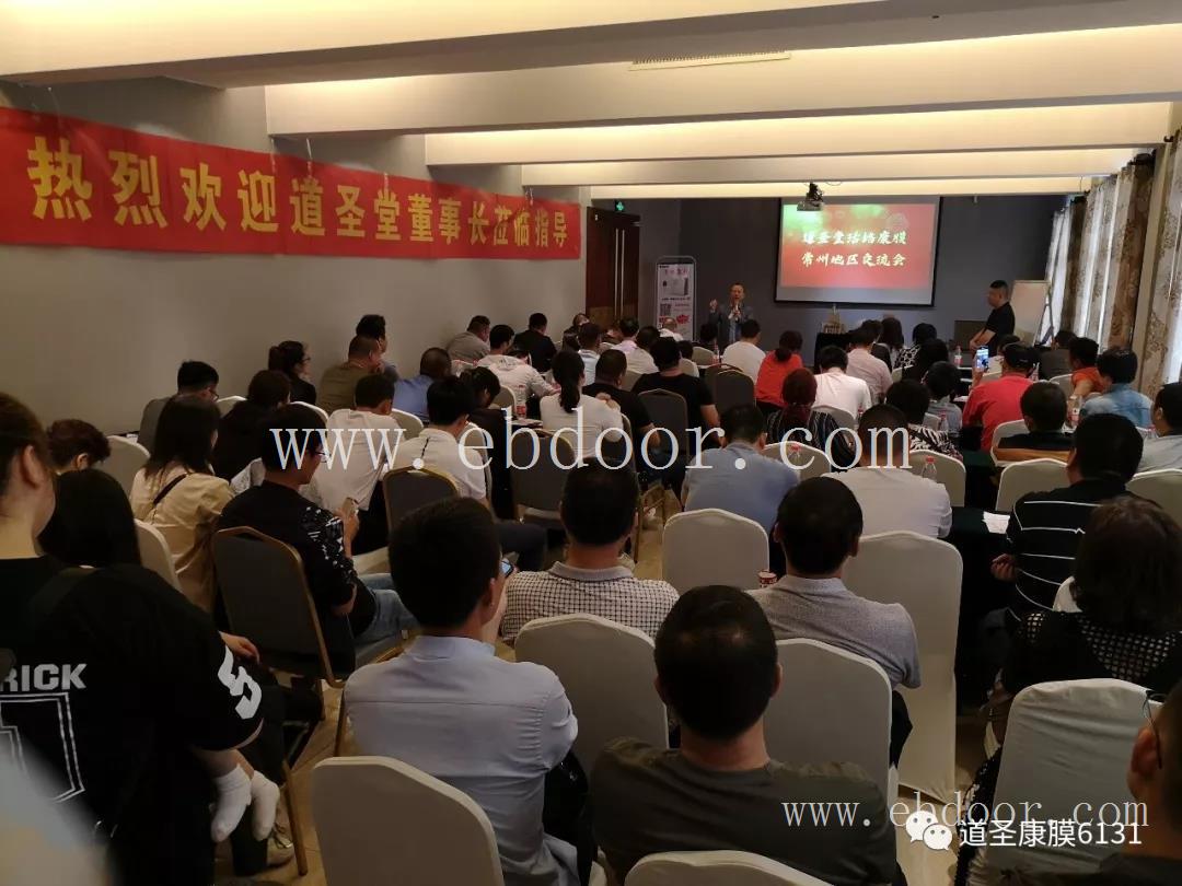 河源市紫金县道圣康膜厂家价格实惠