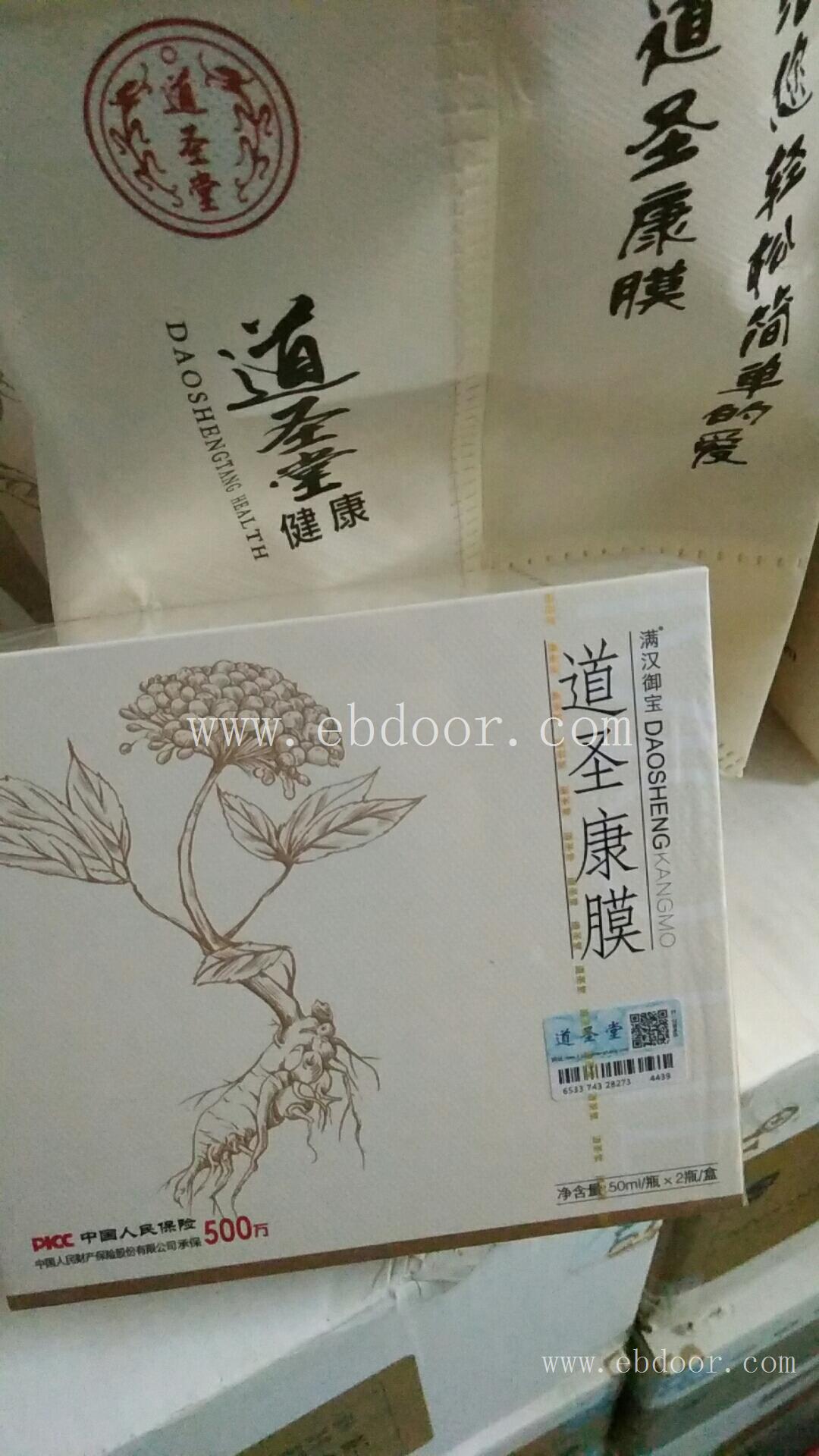 河源市源城区道圣康膜厂家价格实惠