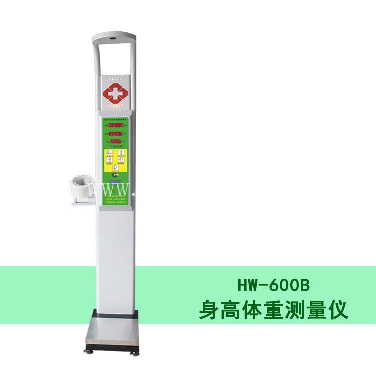 医用健康体检一体机