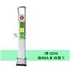 医用健康体检一体机