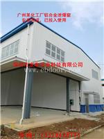 深圳广州泄爆门窗厂家 惠州博罗A型铝质泄爆窗  抗台风防水泄爆窗