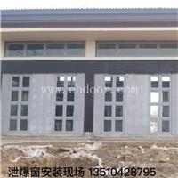 广东阳江铝质泄爆窗 广州A型泄压窗订货 化工厂实验室钢质泄爆门