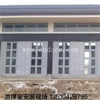 广东阳江铝质泄爆窗 广州A型泄压窗订货 化工厂实验室钢质泄爆门