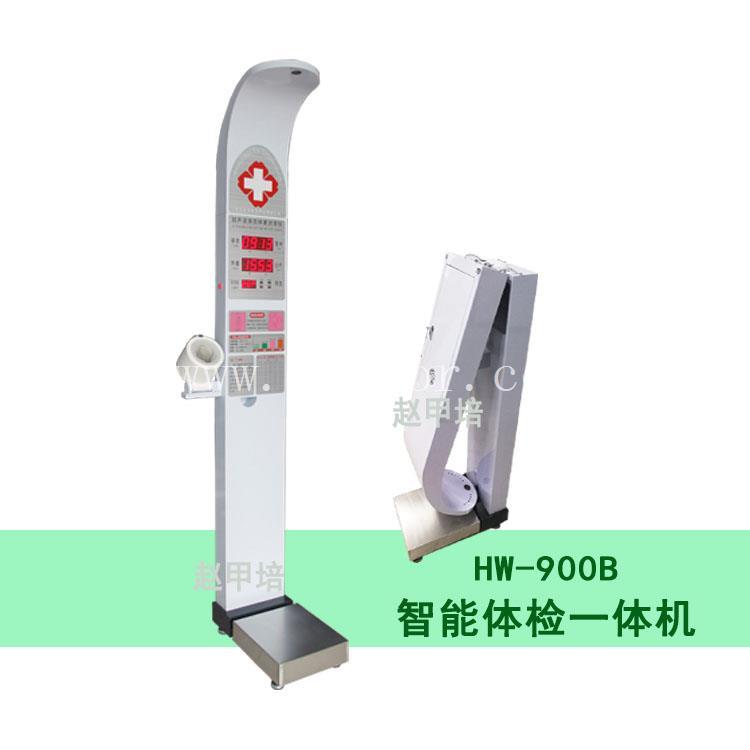 体检一体机价格智能健康一体机