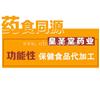 保健品代加工厂家 养生保健品oem代加工贴牌