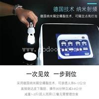 爆脂减肥仪厂家直销 塑形减肥仪订做 隔空爆脂仪批发价格