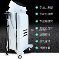 隔空爆脂仪厂家 3D美雕仪价格