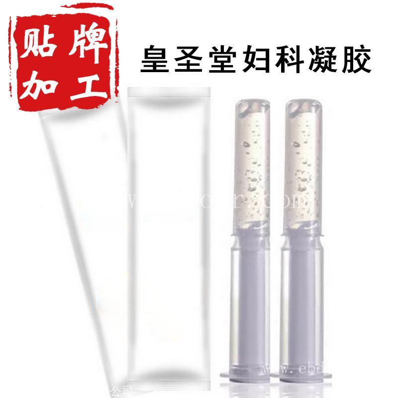 壳聚糖妇科凝胶代加工厂 妇科抑菌凝胶oem加工定制
