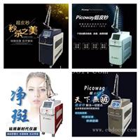 755蜂巢皮秒哪家专业 皮秒定制 皮秒是公司生产的