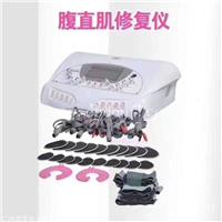 台式腹直肌修复仪操作视频