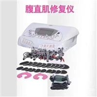 台式腹直肌修复仪操作视频