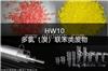 HW10 多氯溴联苯类废物处置方法-东江环保