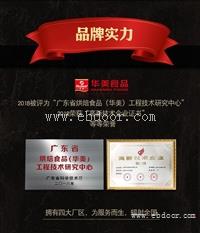 云南HUAMEI华美月饼团购厂家直销