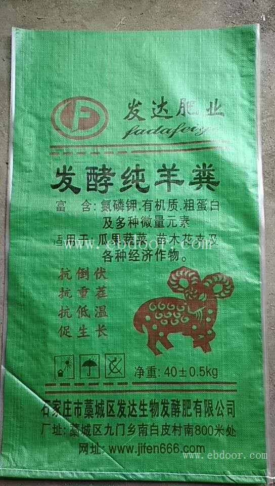 淮南市羊粪发酵腐熟羊粪基地质量上乘性价比高
