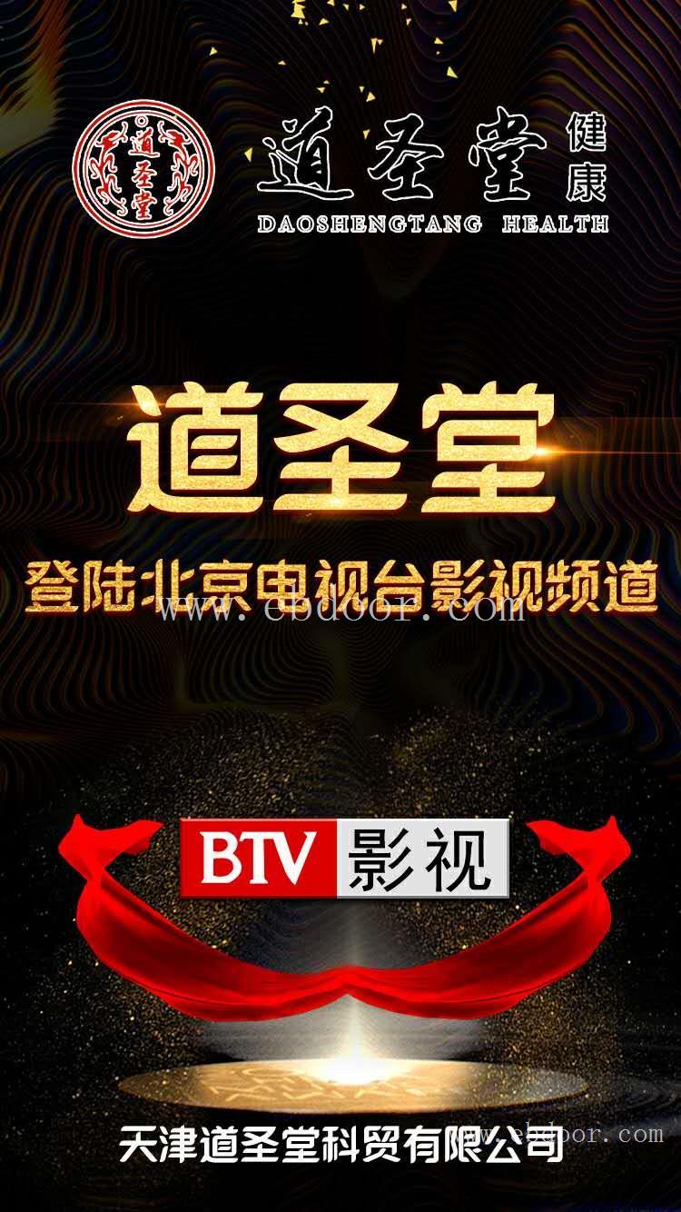 揭阳市榕城区道圣康膜厂家价格实惠