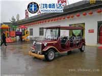 电动老爷车 广东鸿畅达 技术精湛 高乘坐体验