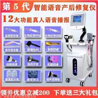 大屏10功能盆底肌修复仪 盆底肌修复仪多少钱一台