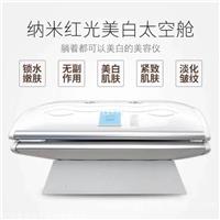 红光美白舱使用方法 美白舱灯管的价格