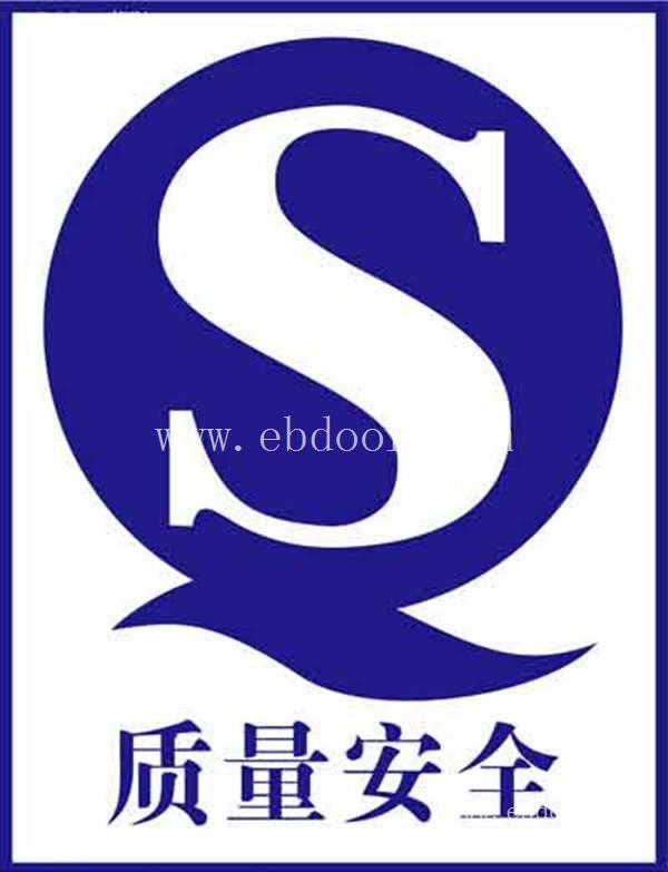 上海保健品食品经营许可证代理-找专业的