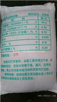 哈尔滨无水硫酸钠找哪家