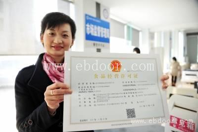 办理上海牛羊肉食品证-找专业的