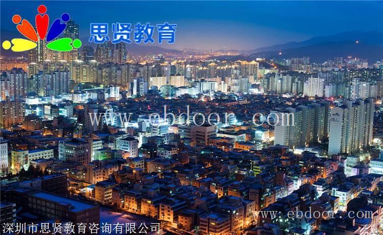 入户宝典33：深圳人才入户网址