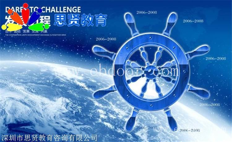 深户参考资料：深圳市户口随迁条件