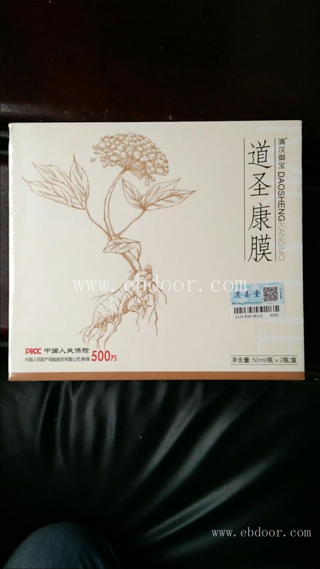 江门市江海区道圣康膜厂家价格实惠