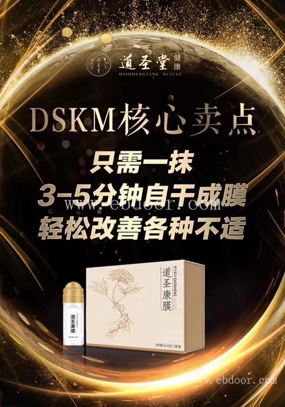 河源市道圣康膜厂家价格实惠