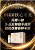 河源市道圣康膜厂家价格实惠