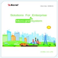 工厂能耗监测系统